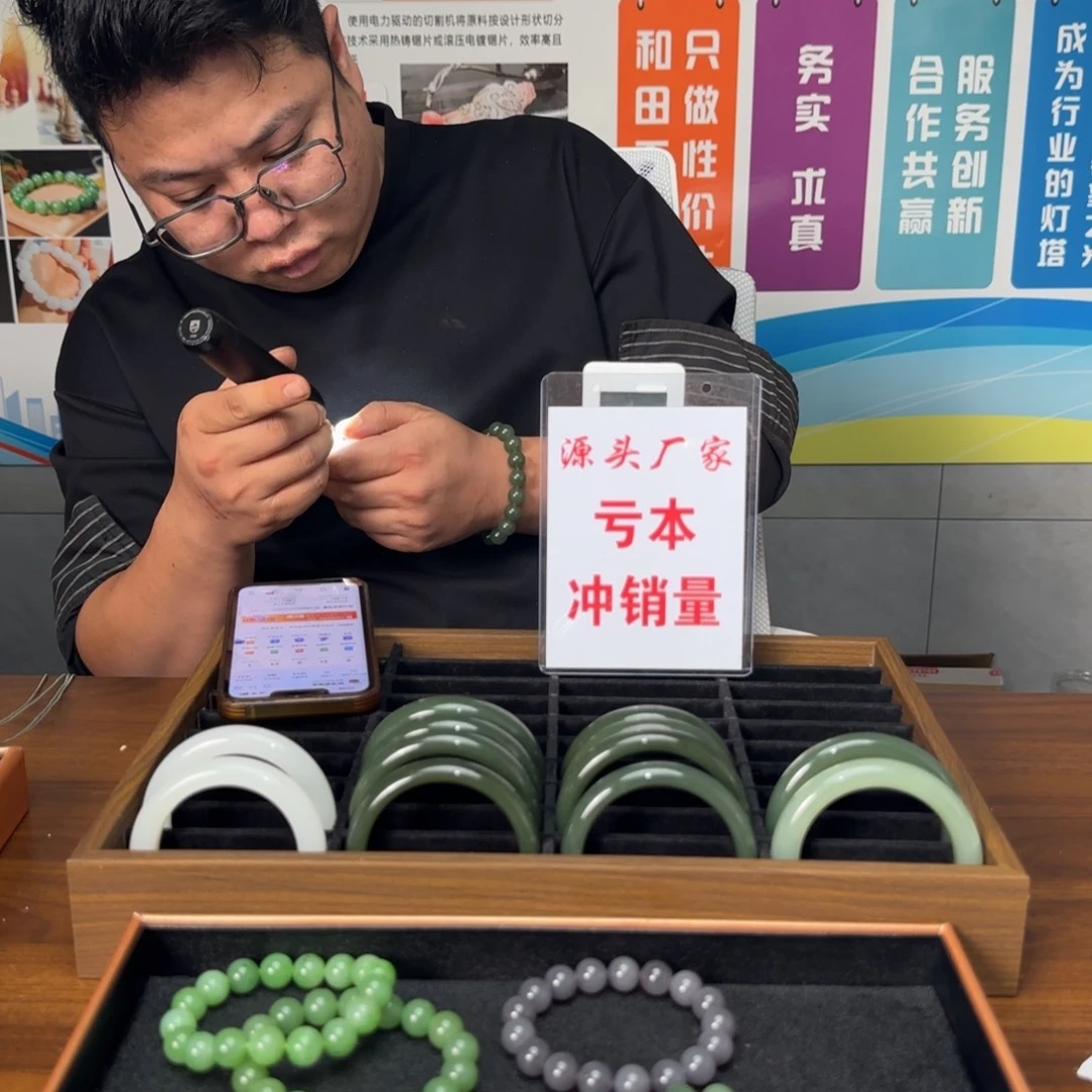 和田玉未镶嵌车挂