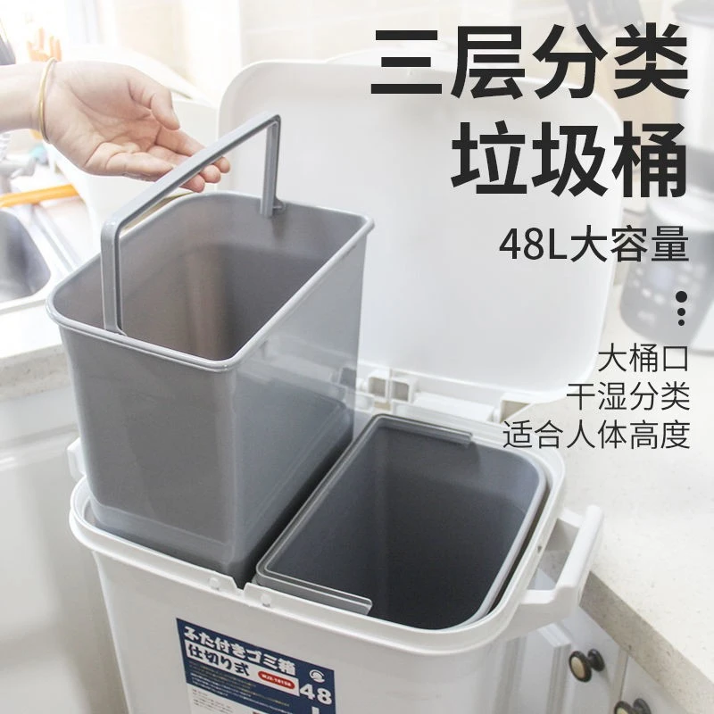 乌市发货新疆包邮家用分类垃圾桶双层三层双内桶干湿分离大号脚踏