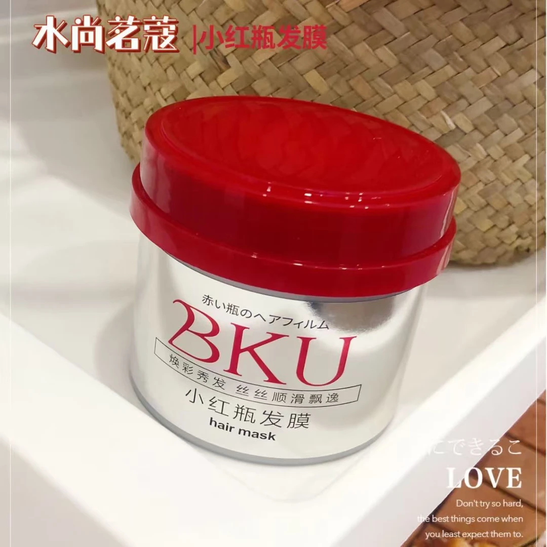 妮妮严选小红瓶护发素‘2094