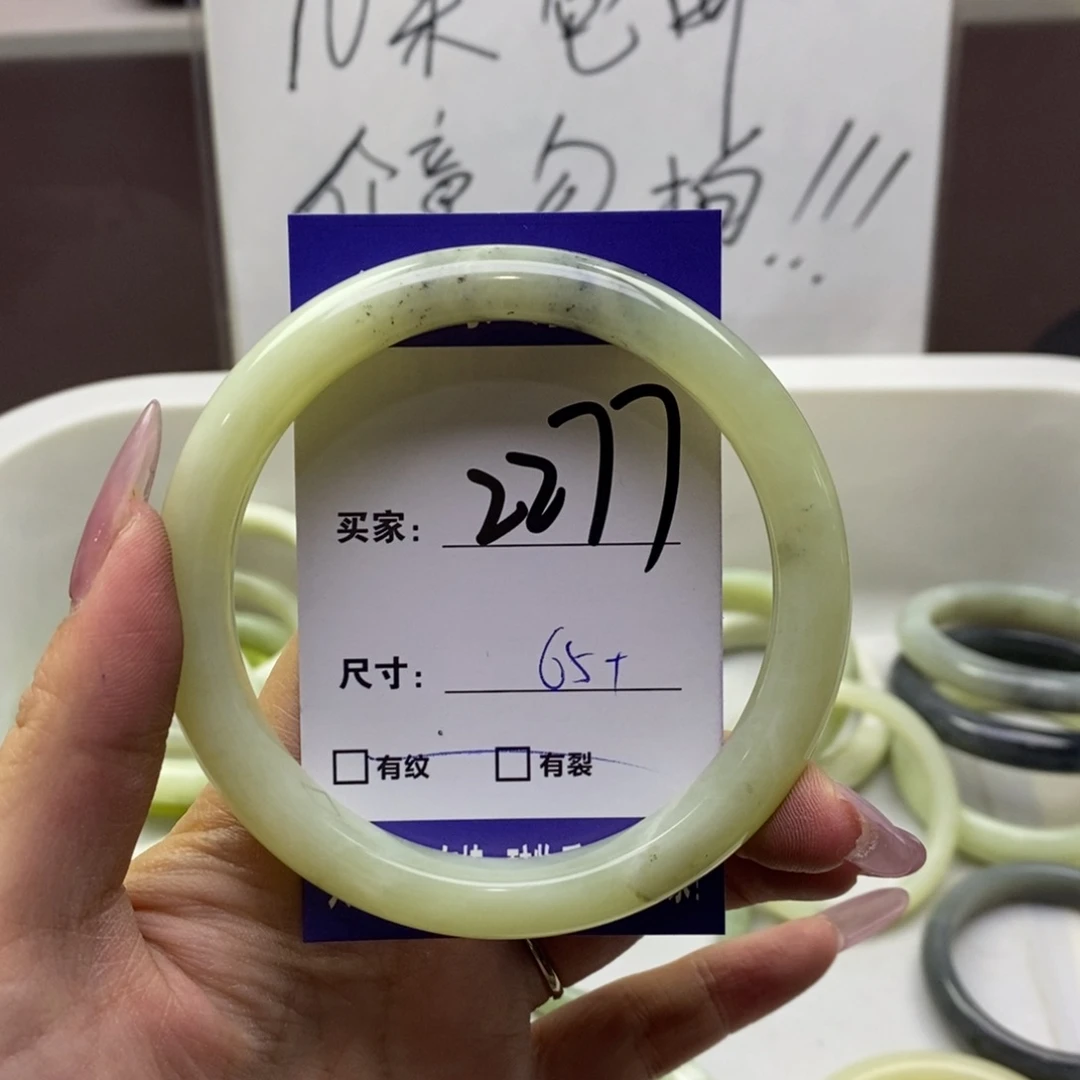 蛇纹石玉手镯未镶嵌