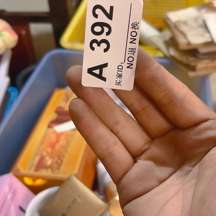 杂色豆（科檀/科特迪瓦檀木）Z*强
