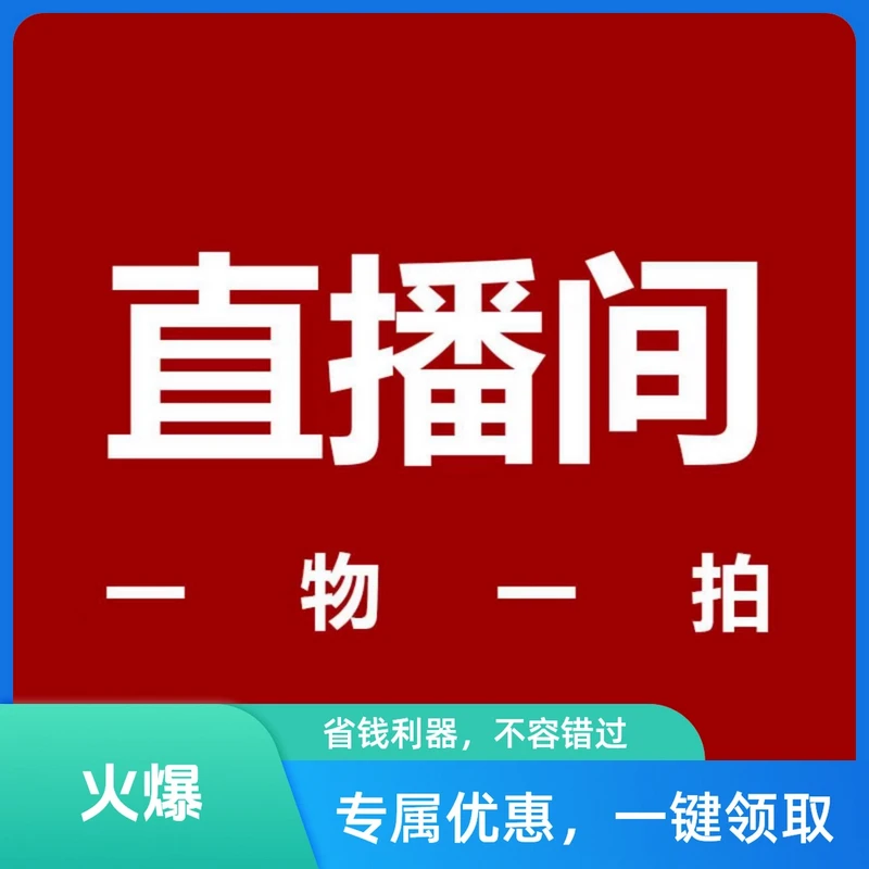 【直播间一物一拍链接】文冠红枫海棠玉兰樱花紫薇腊梅流苏丁香石榴