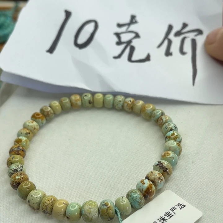 绿松石未镶嵌珠宝