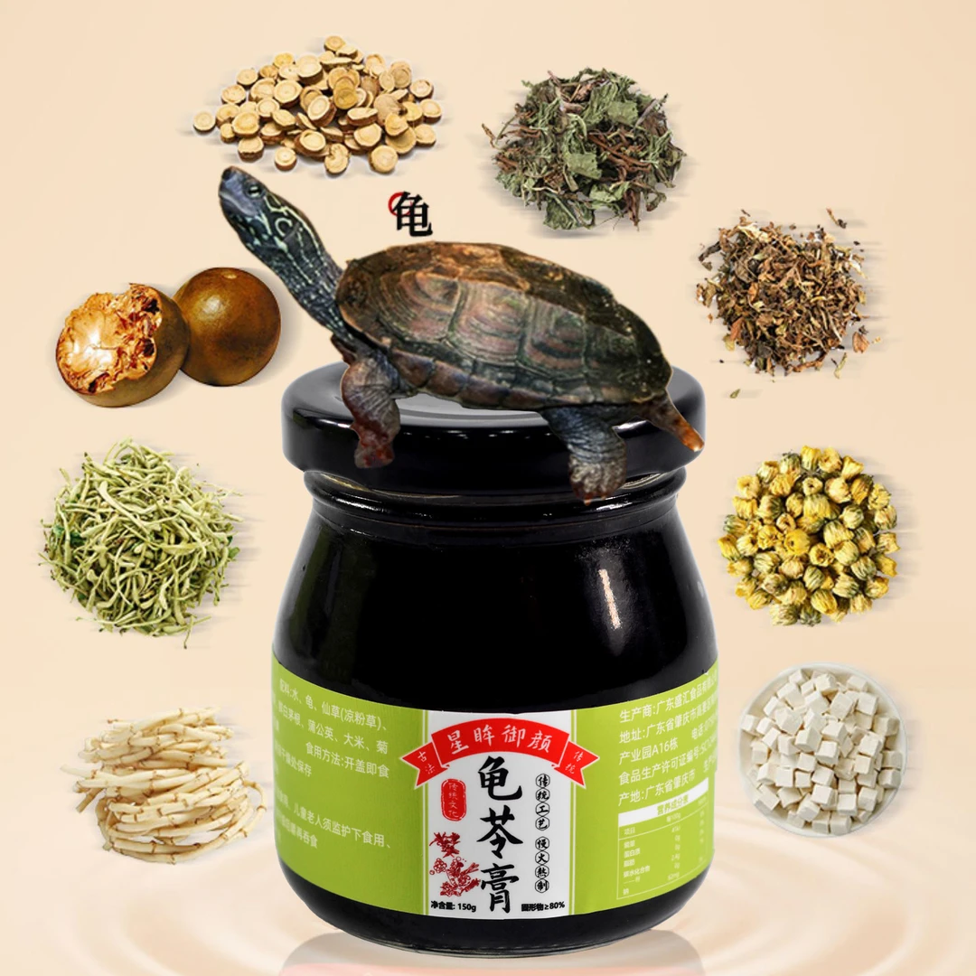 传统手工古法龟苓膏1