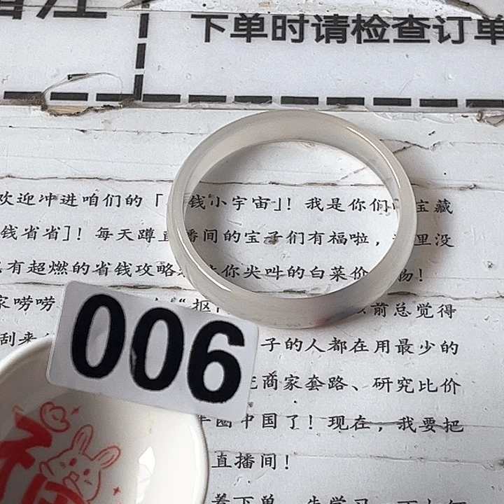 闪购商品………………………