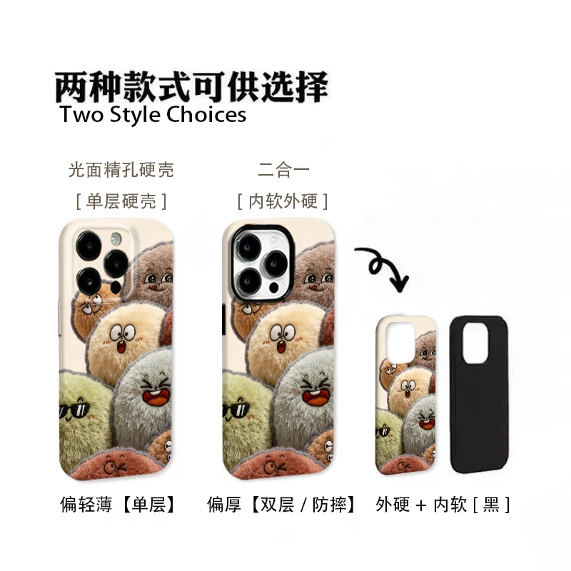 可爱表情适用于苹果17promax荣耀华为个性mate60vivo小米oppo一加