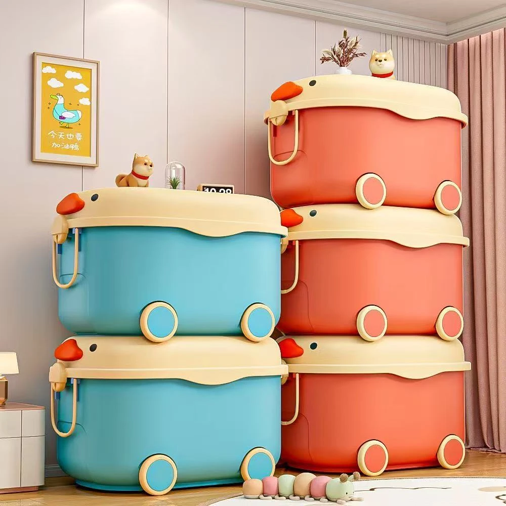 玩具收纳箱塑料小鸭子储物箱儿童家用衣服杂物整理箱学生卡通书箱