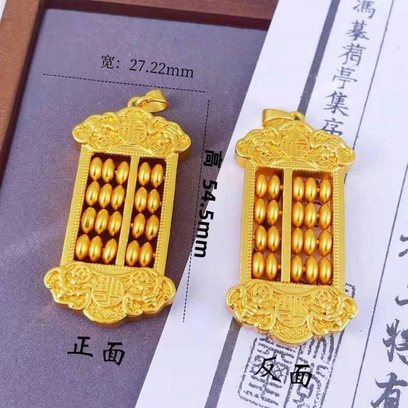 合金吊坠 福字算盘吊坠算盘如意毛衣链男女