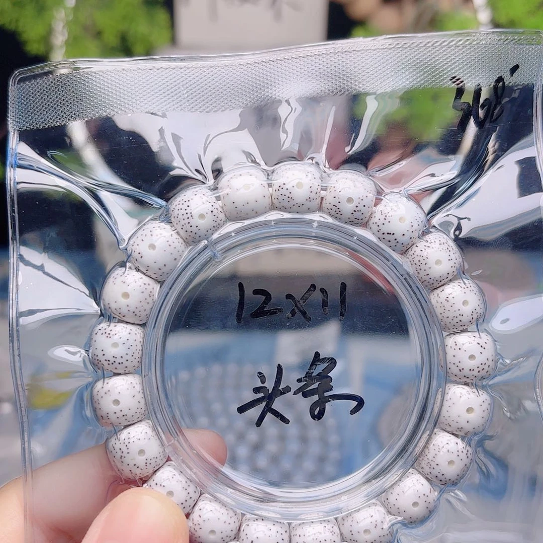 盘***叔星月菩提把件星月