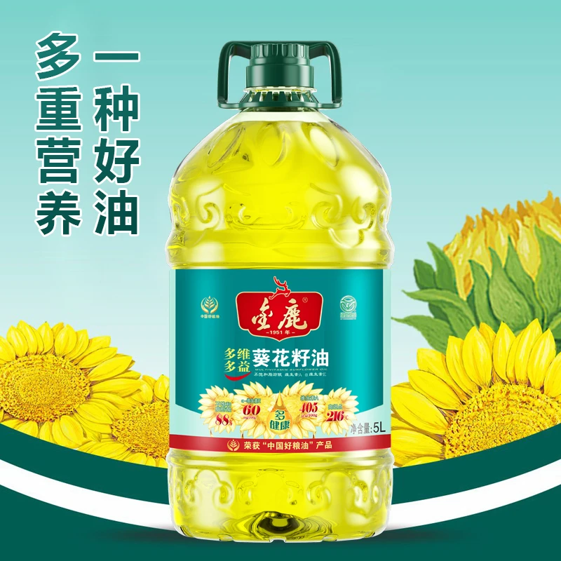 葵花籽油金鹿多维葵花籽油美味低温压榨5L1桶装食用油