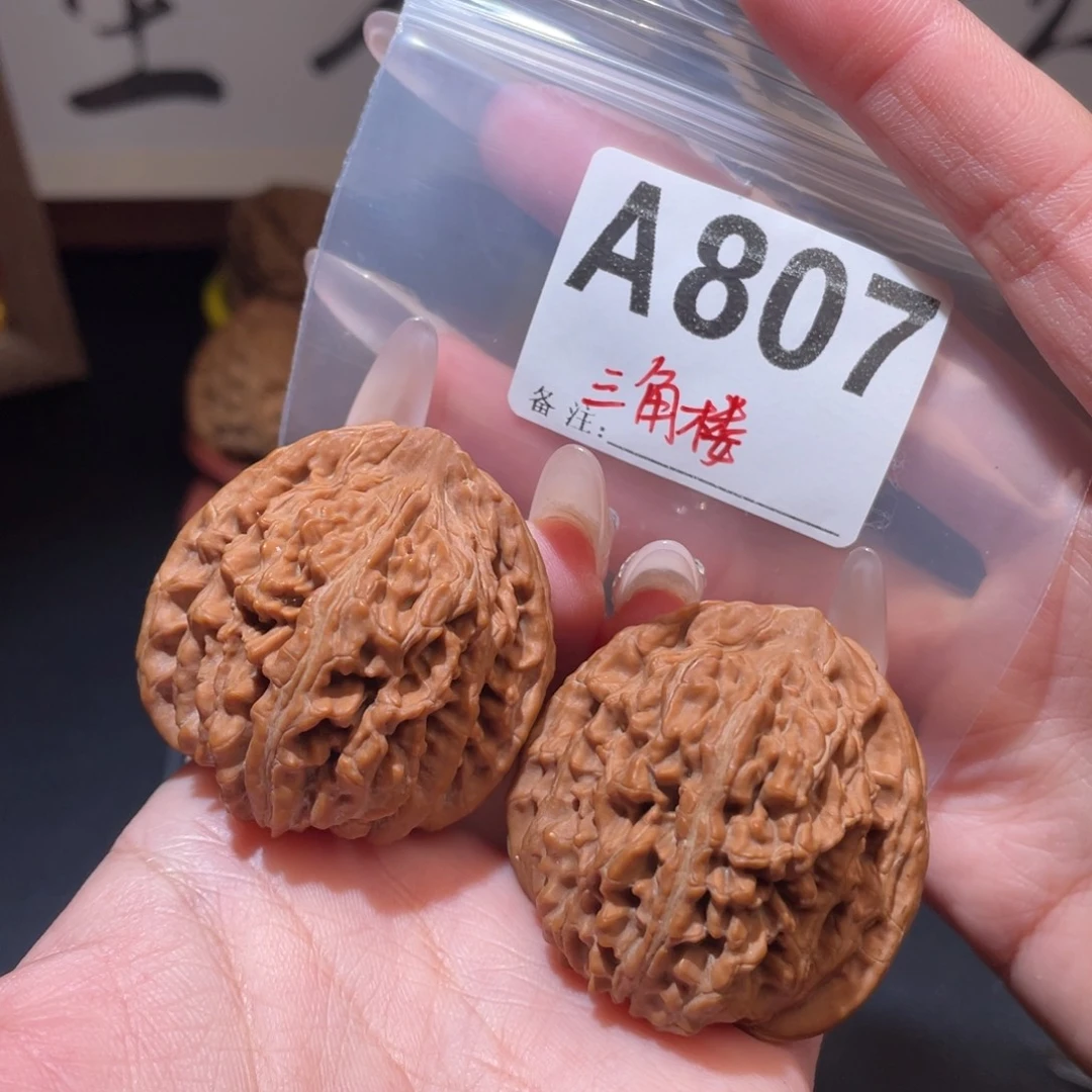 41全品三角楼文玩核桃