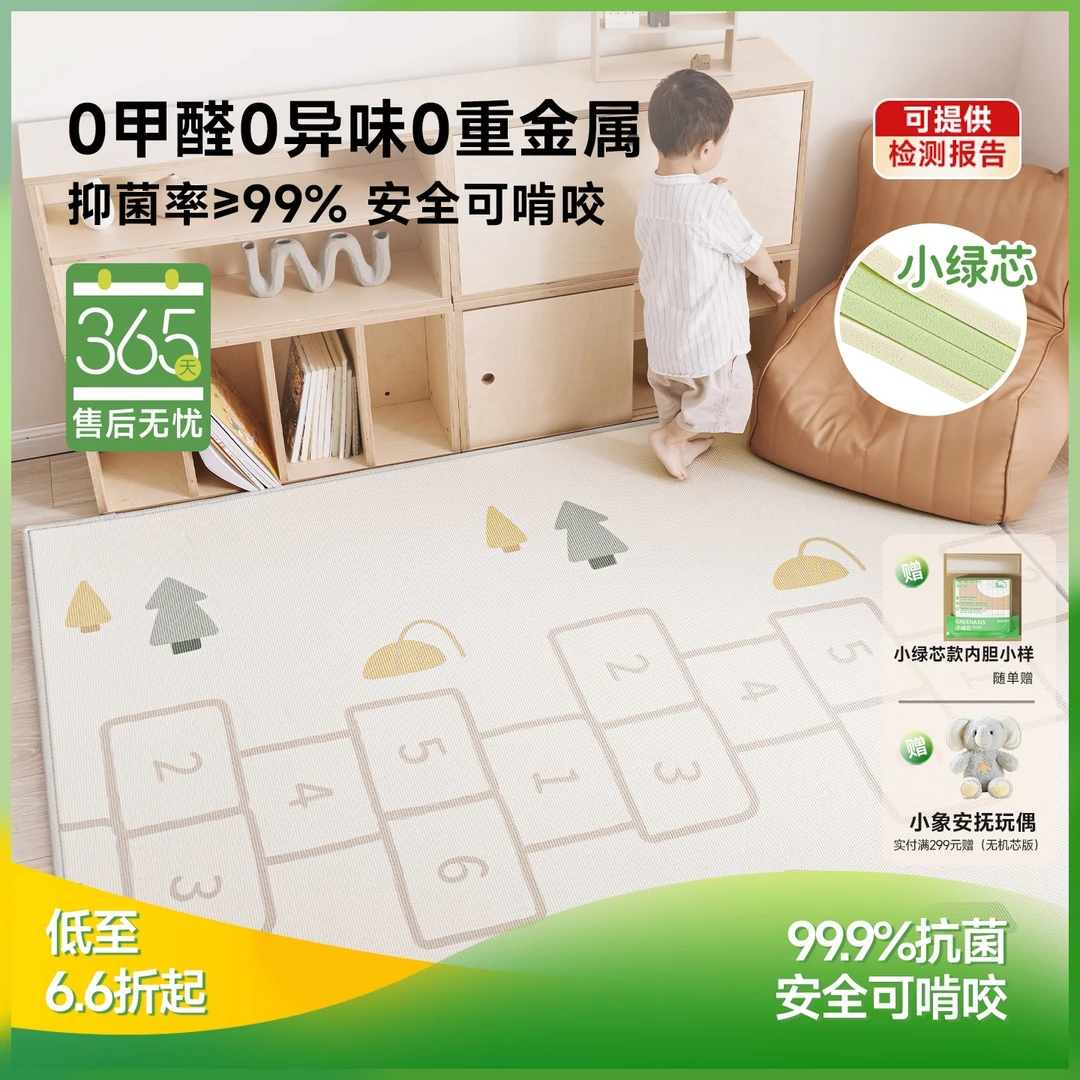 【整体垫】BABYGO宝宝爬爬垫安全无味XPE减震防摔室内客厅学步zb