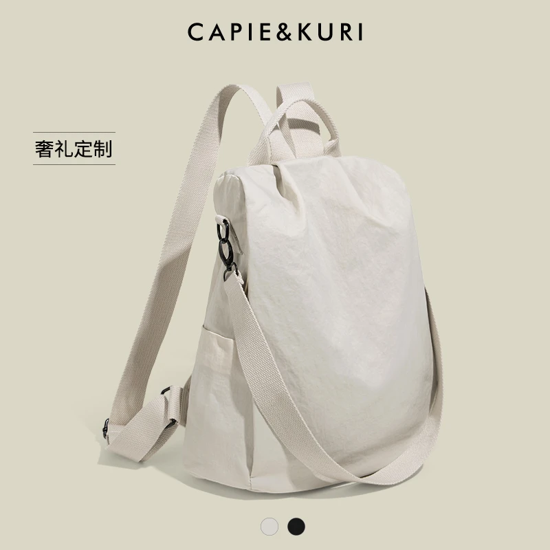 CAPIE&KURI日系简约休闲尼龙双肩包女士大容量防泼水轻便旅行背包