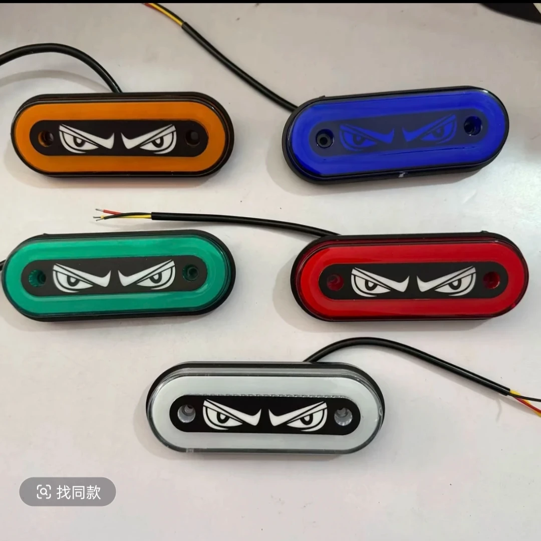 货车12V24V通用中网装饰眼晴灯