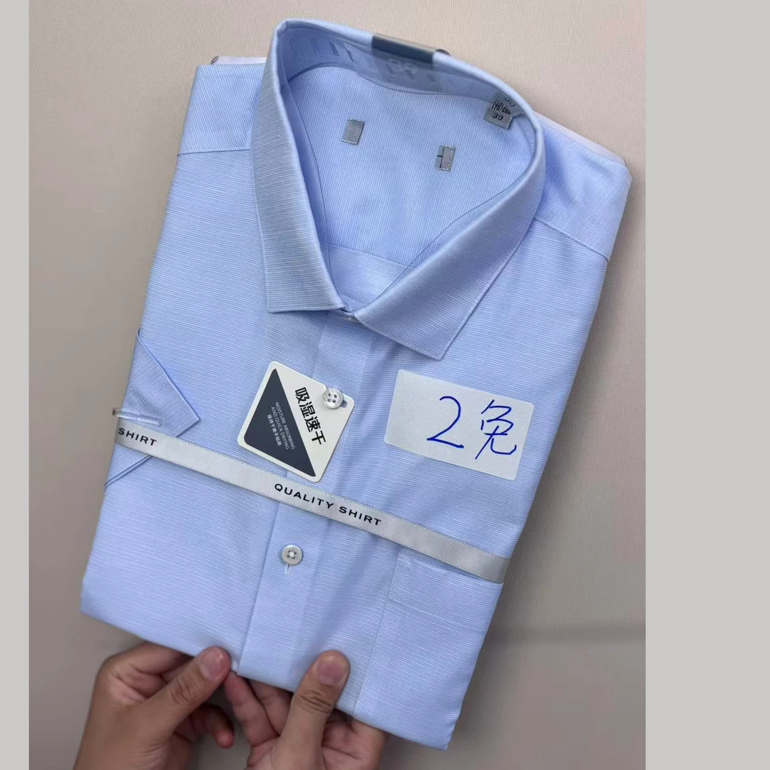 2A一线品牌剪标男士夏季短袖衬衫商务正装短袖衬衫男