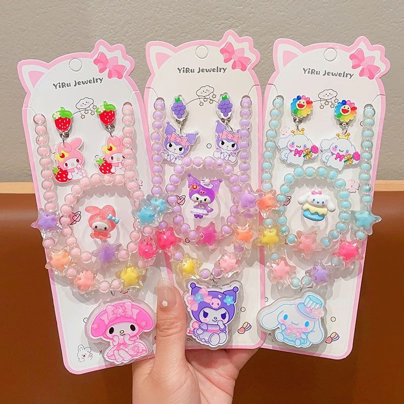 儿童项链首饰配饰可爱宝宝库洛米手链耳环戒指套装女孩会发光饰品