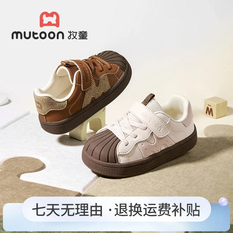 牧童2025秋季幼儿园鞋透气防滑运动鞋新款儿童轻便皮面稳步机能鞋