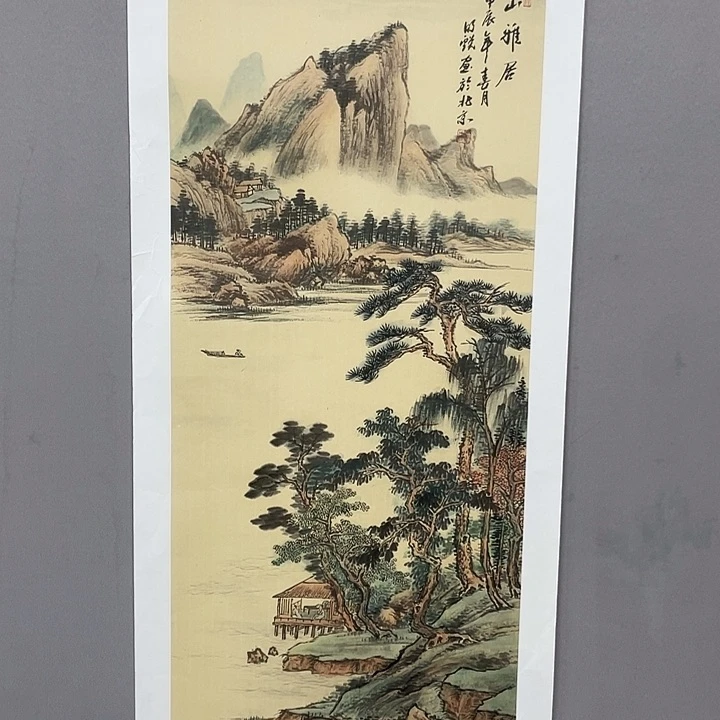 国画纯手绘国画山水画闪购链接