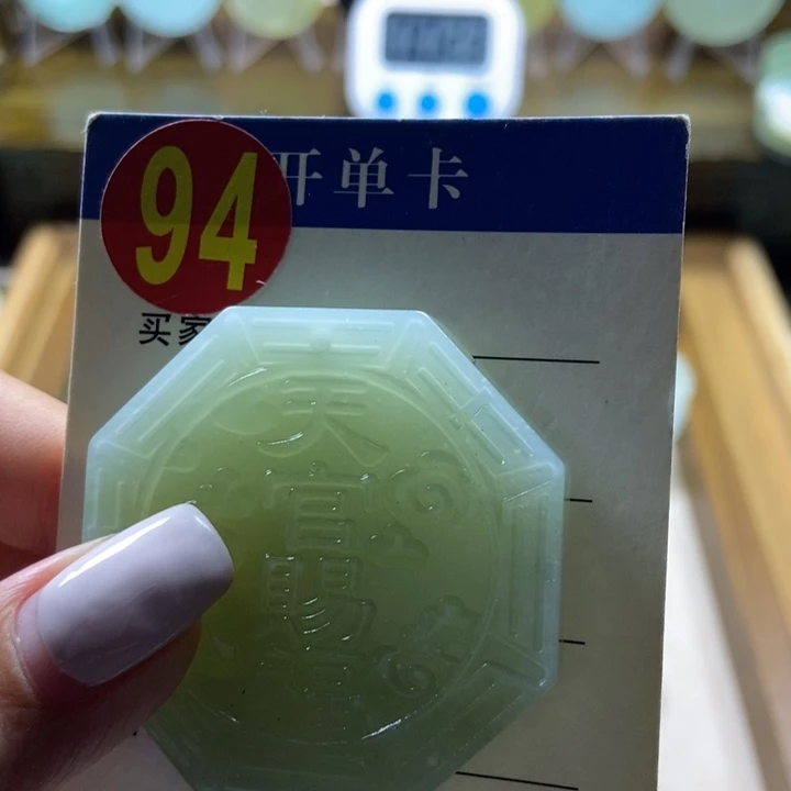 蛇纹石玉未镶嵌挂件李***?