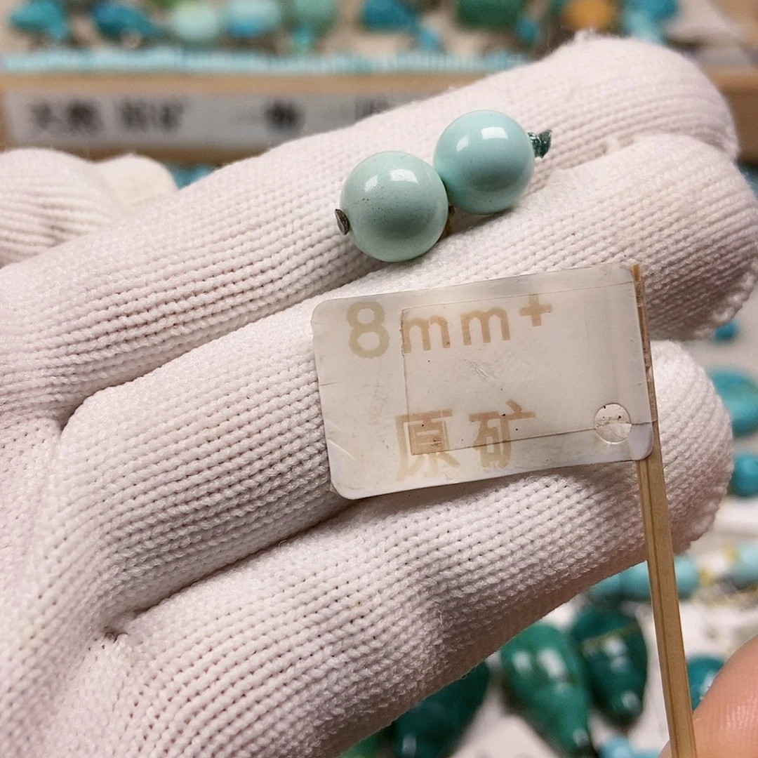 未镶嵌绿松石珠宝半成品
