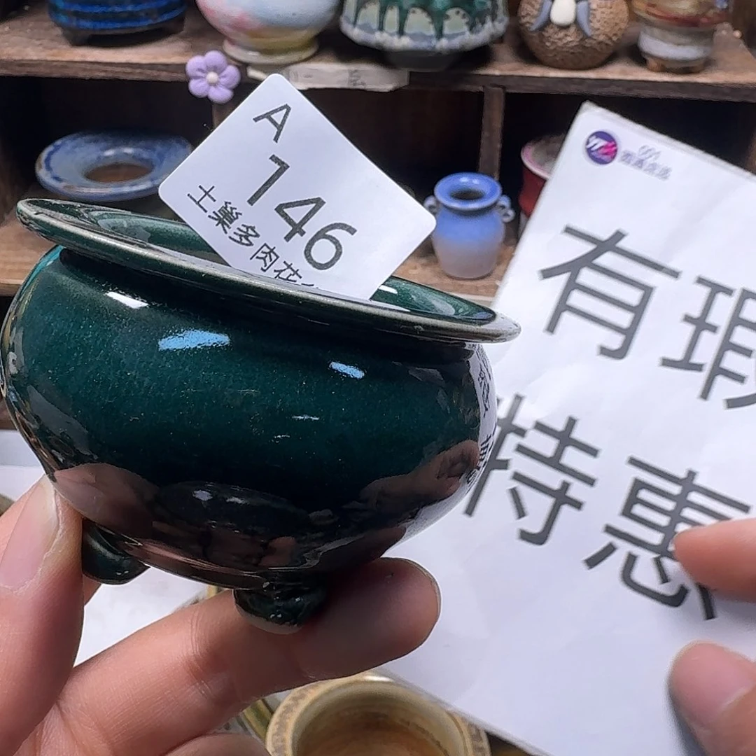 罐陶瓷艺术与工艺