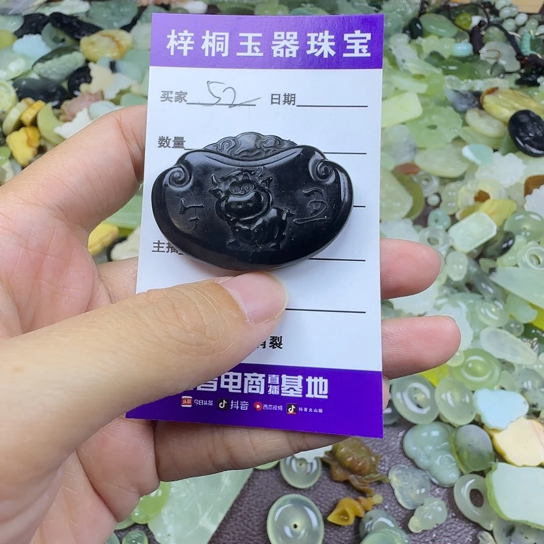 蛇纹石玉未镶嵌岫玉吊坠