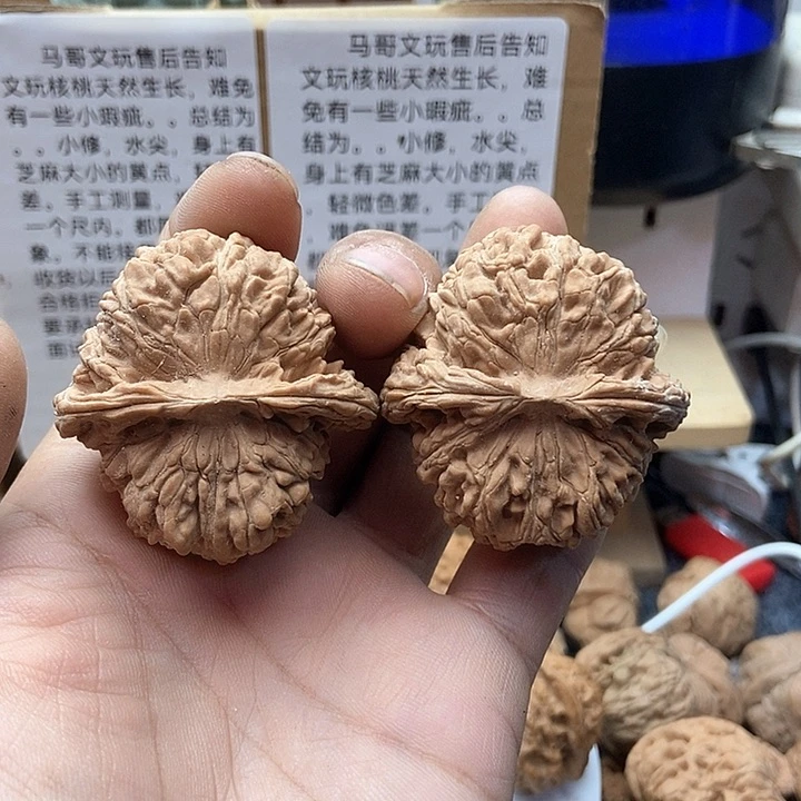 吊坠桃核5/45尺夹板楼飞碟