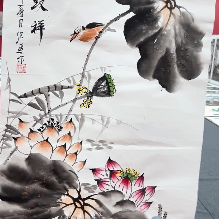 横款潮汇书画艺术中心