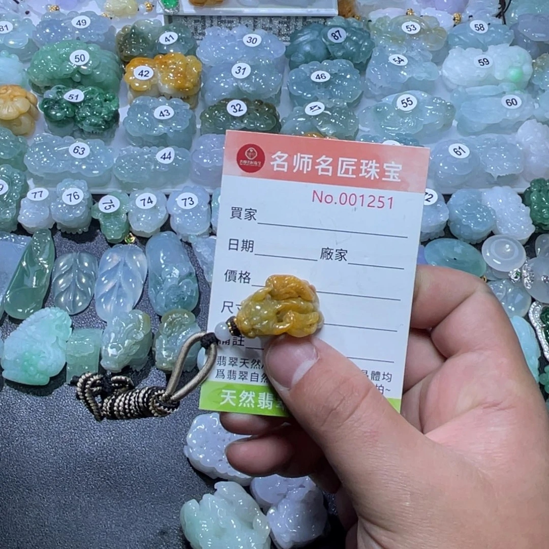 定制翡翠未镶嵌天然