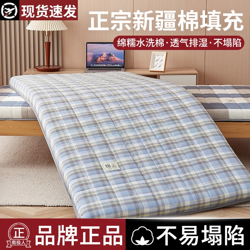 棉花床垫遮盖物家用软垫卧室褥子榻榻米床褥垫宿舍学生单人垫被