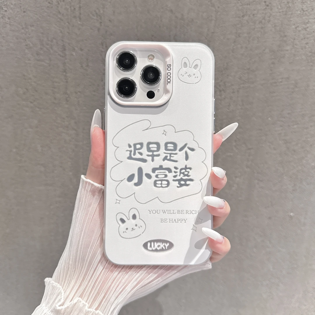 迟早是富婆适用苹果16/iPhone15华为oppo防摔vivo小米手机壳彩银