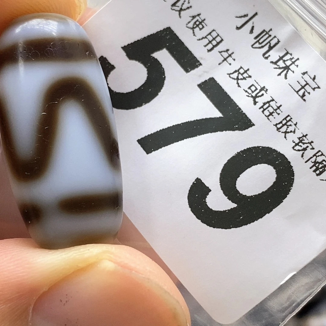 玛瑙/玉髓未镶嵌裸珠579