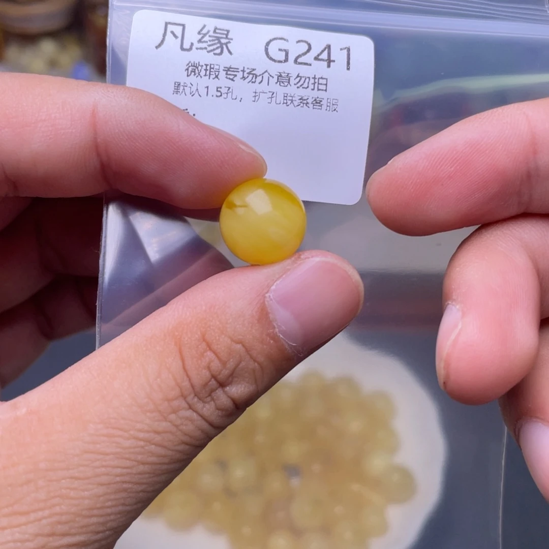 琥珀未镶嵌珠宝奇石