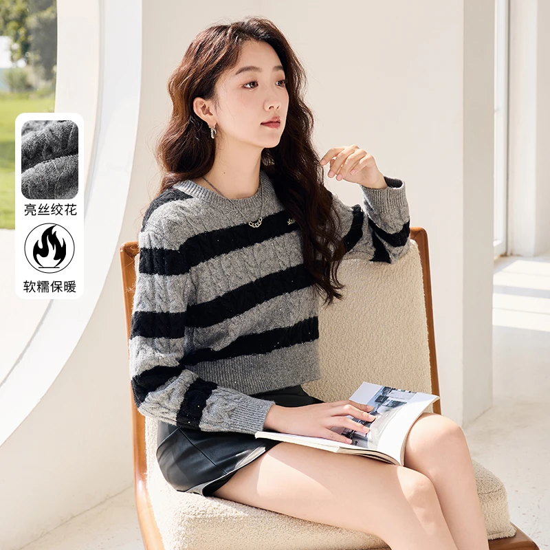 【直播专享】N844229毛针织衫 香影条纹毛衣女2024秋冬新款超