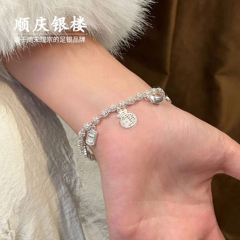足银手链 顺庆银楼 【来财手链】足银999福袋钱币气质简约小众手链