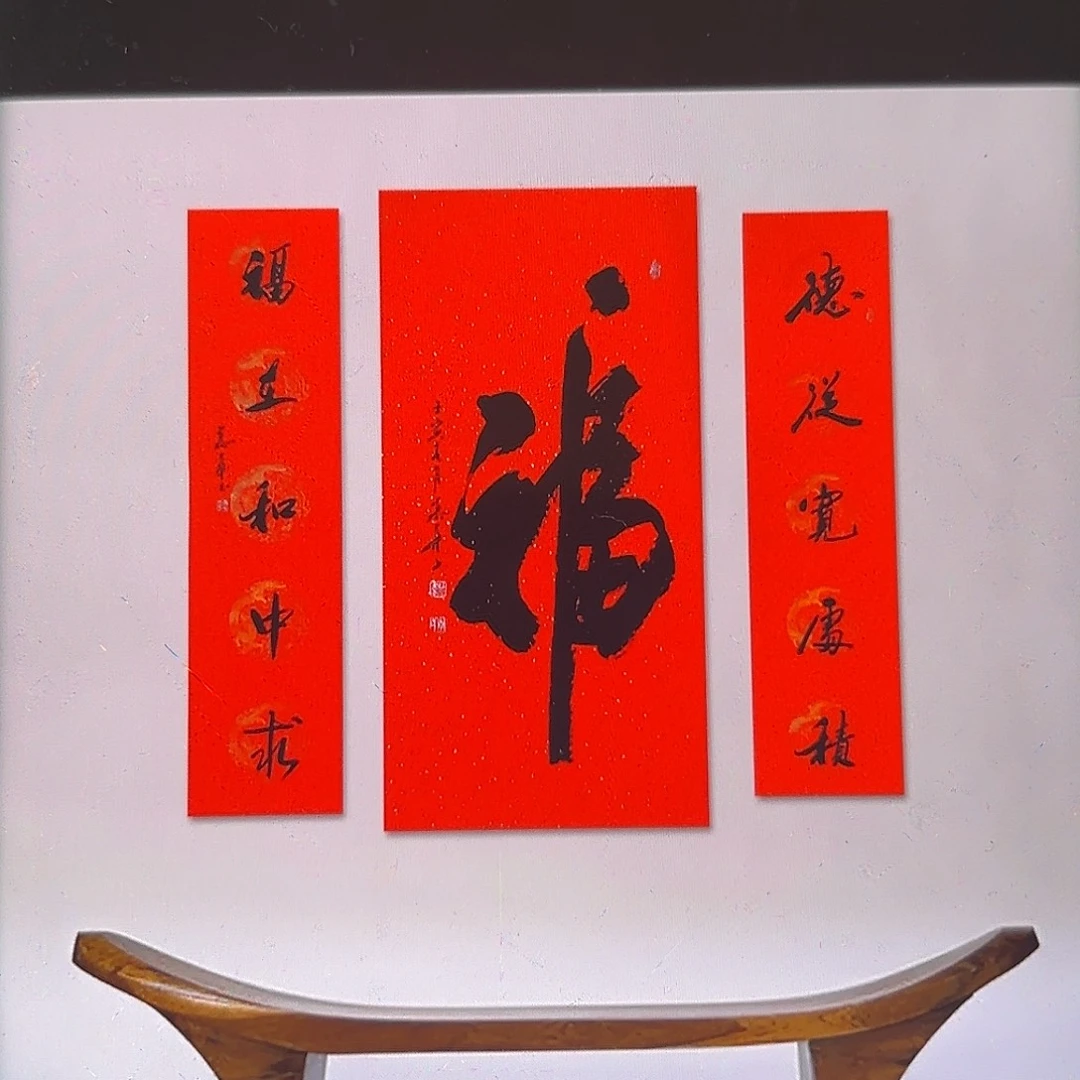 清***茶书法直播书法作品