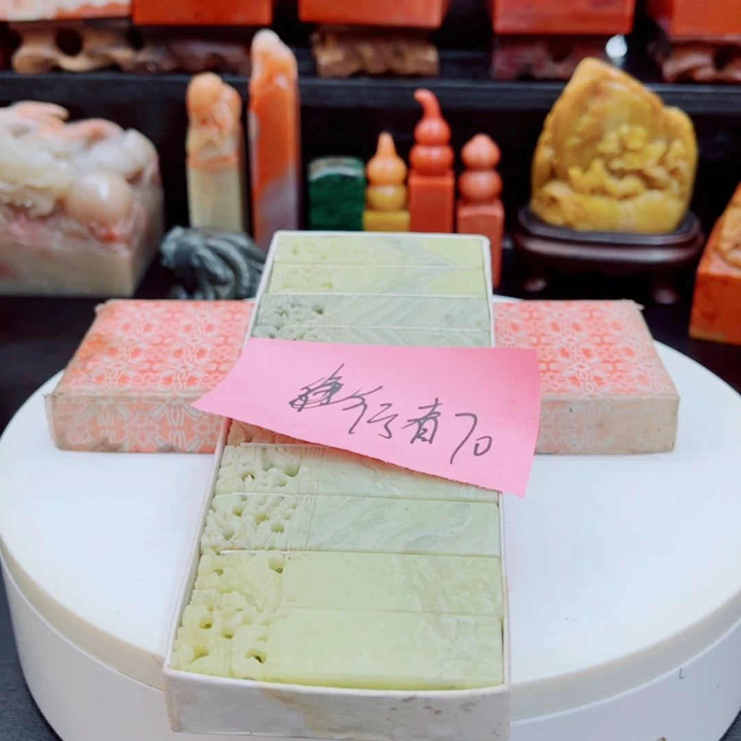 【闪购商品】青田石行*11111111111111111111