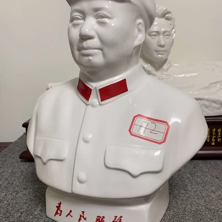 瓷片摆件家居设计的设计