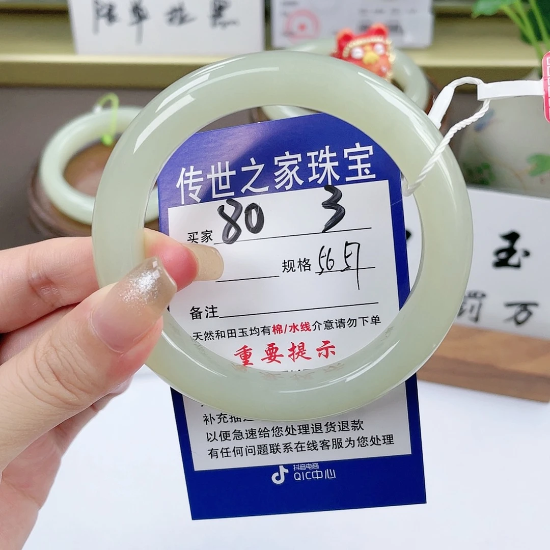 【闪购商品】未镶嵌手镯和田玉