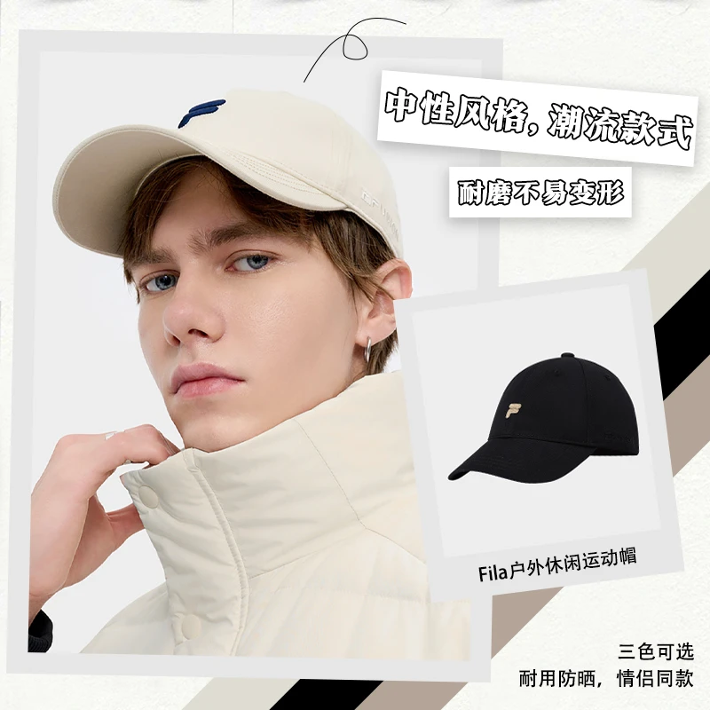 Fila/斐乐潮流中性休闲运动帽时尚百搭遮阳帽情侣球帽户外出游