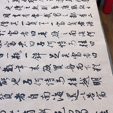 扇子天****8为学行书六尺作品