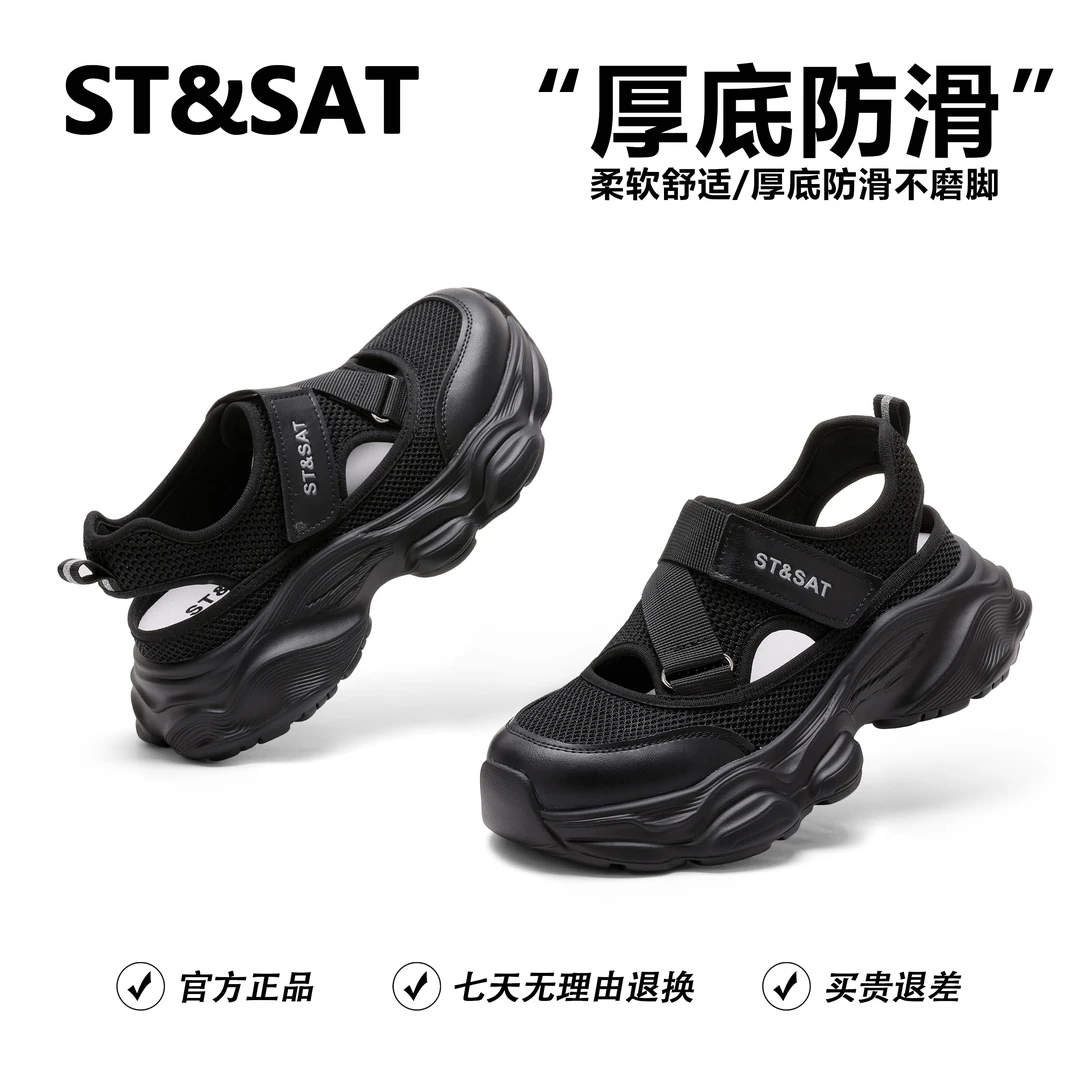 星期六夏季女鞋厚底老爹鞋女款2025爆款专柜正品镂空百搭运动鞋女