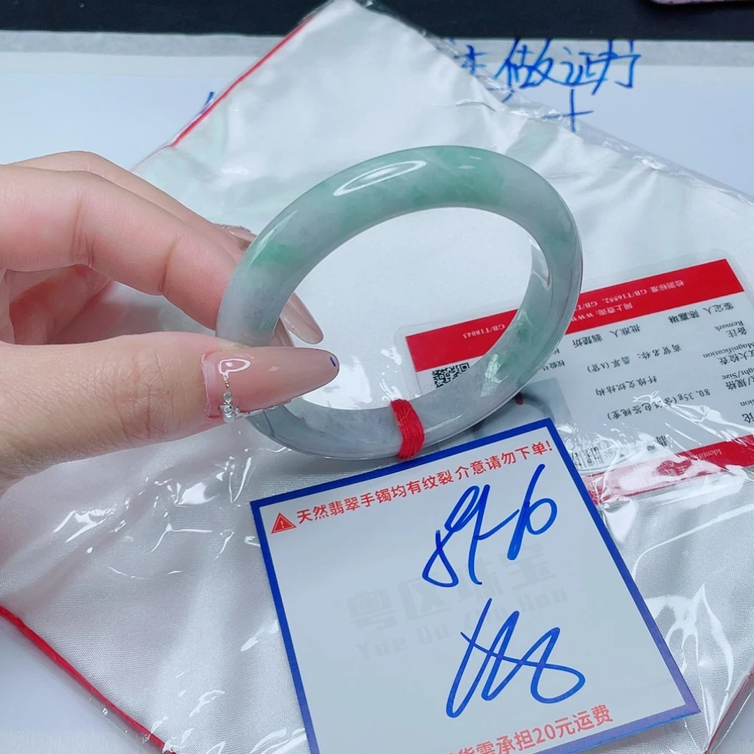 翡翠手镯未镶嵌翡翠