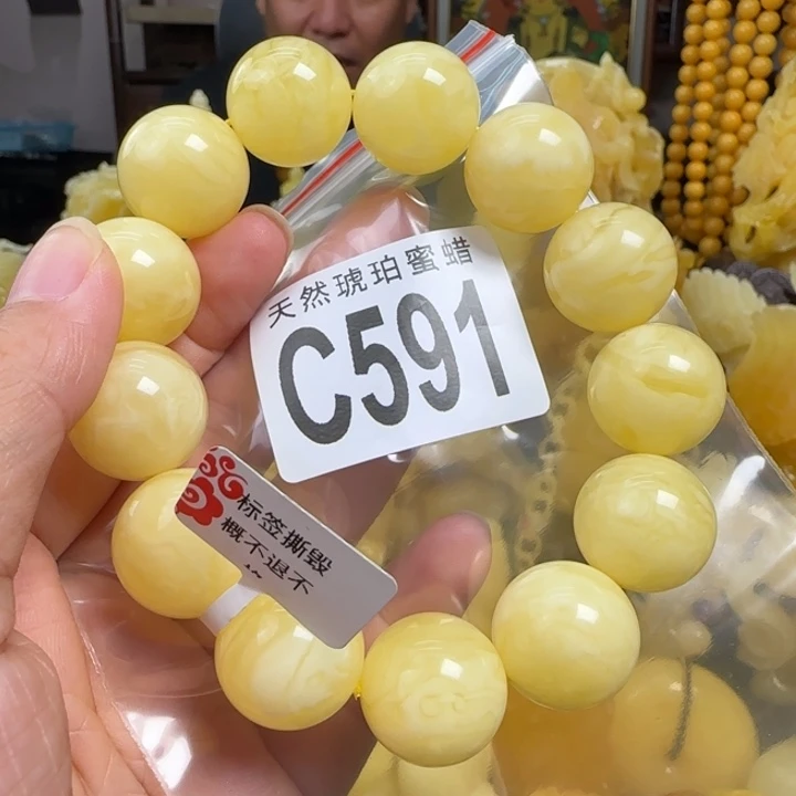 未镶嵌蜜蜡珠宝奇石18