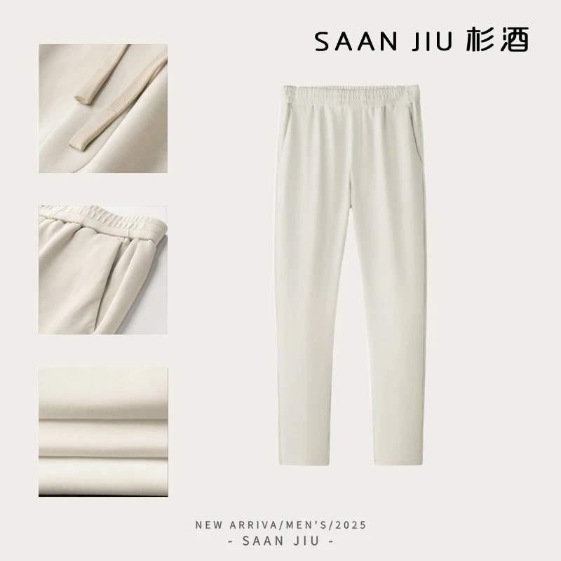 SJ2025男装（新款莫代尔弹力直筒休闲裤）春季云感抽绳系带长裤男