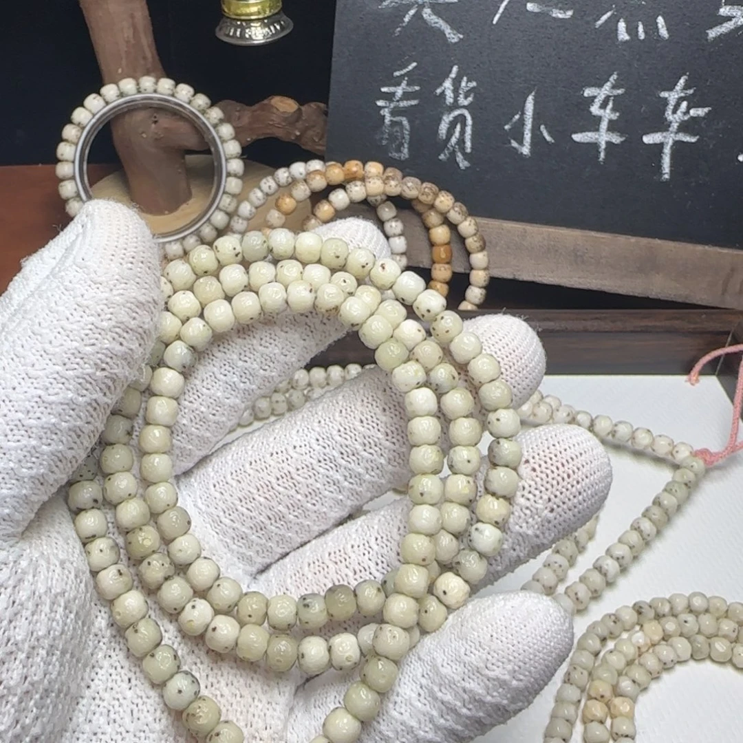 星月菩提手串65玉化32大留白冰糖108荔枝无相