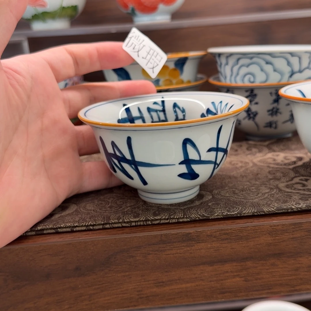釉下手绘茶具微瑕