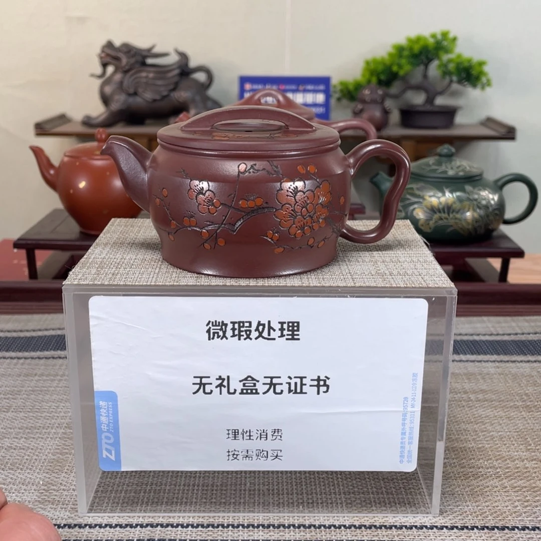 紫砂茶壶微瑕也可以