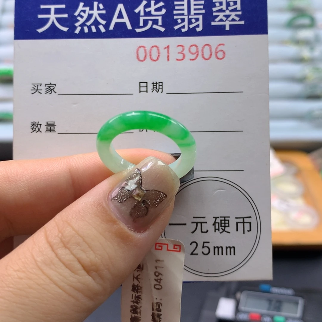 翡翠未镶嵌戒指10圈