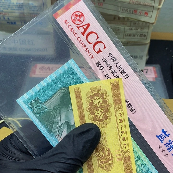 一张送.5一刀尾号TB24247201一刀